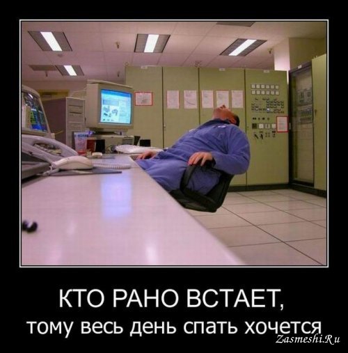 Ржачные до слез картинки про работу