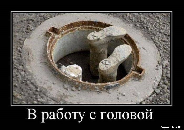 Ржачные до слез картинки про работу