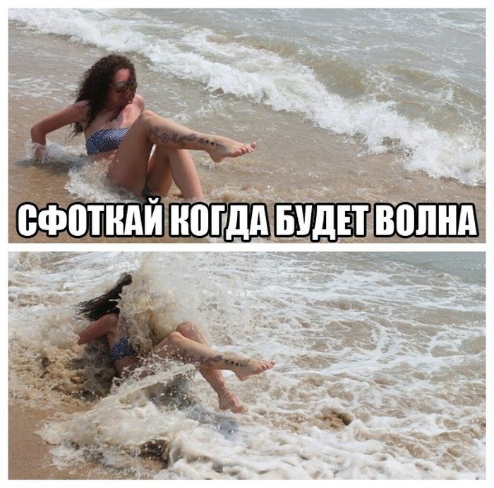 Картинки про отпуск и работу