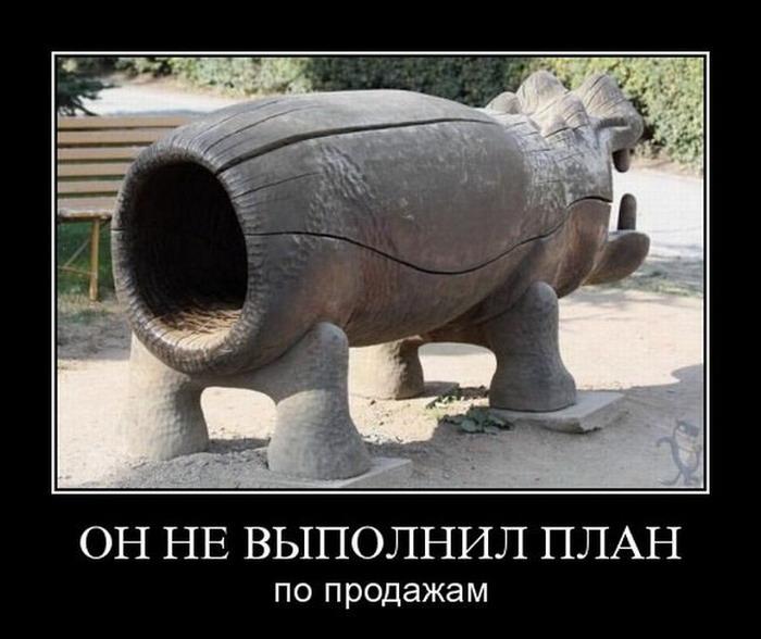 Ржачные до слез картинки про работу