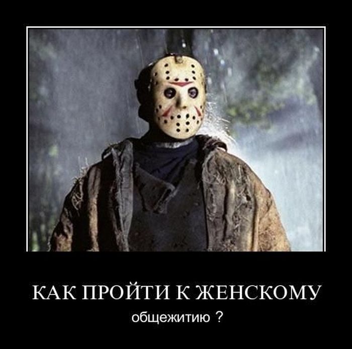 Картинки с пятницей 13 с надписями